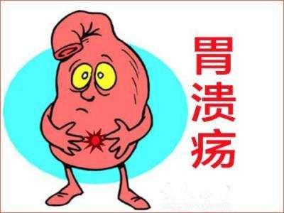 泉州胃溃疡怎么治疗更有效